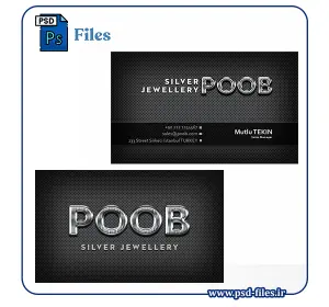 دانلود کارت ویزیت فروشگاه جواهر – قالب لایه باز Silver Jewellery PSD